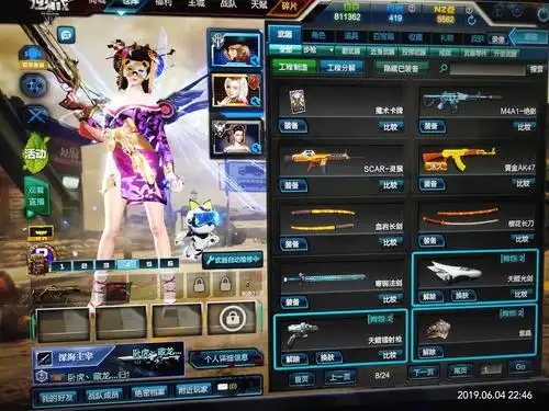 翅膀,花魁,满阶鲲,天启,天网此逆战账号已出租80次帐号出租-租号玩