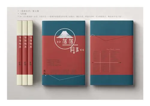 封面设计合辑01|平面|书籍|烩一锅 - 原创作品 - 站酷 (zcool)