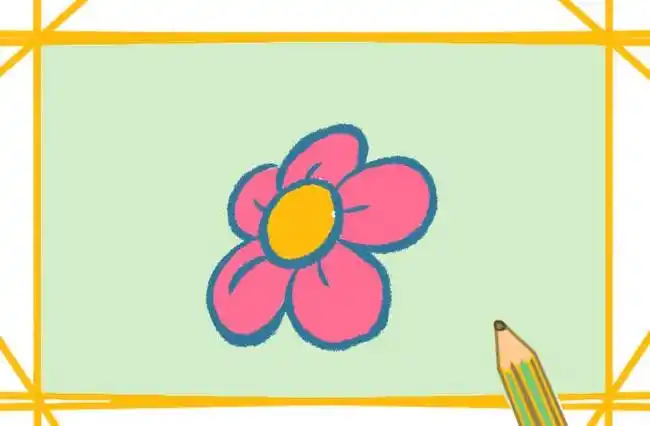 可爱花朵简笔画带颜色