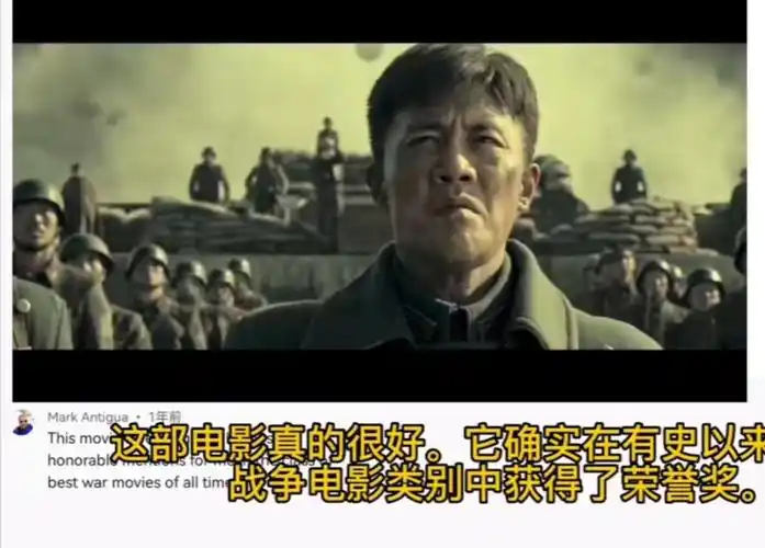 油管热评中国电影《八佰》