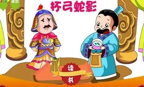 杯弓蛇影的故事简介