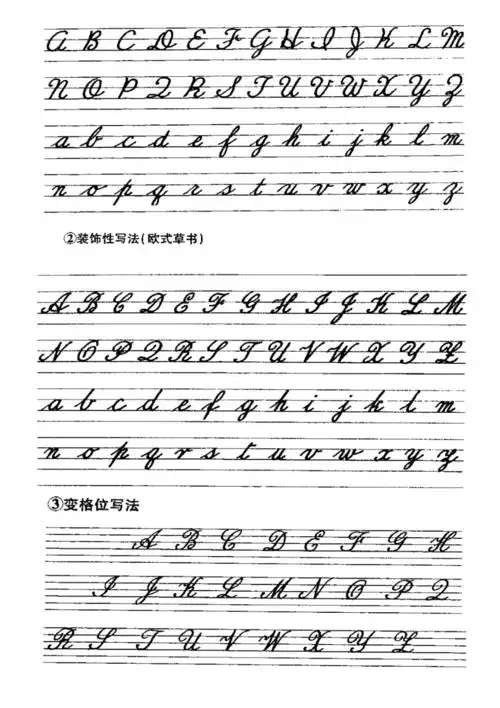 英文意大利斜体doc