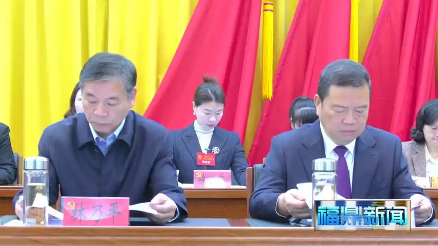 2024年4月8日福鼎新闻