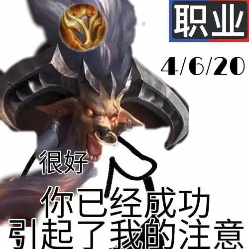 王者荣耀系列表情包全网最全合集