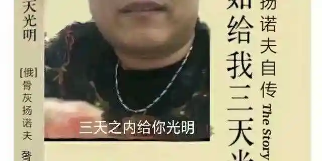 早给你准备好了,三天之内让你入门,把黑暗都给你扬了(大雾)