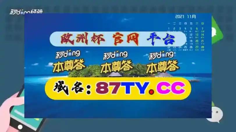 天天娱乐彩票中心