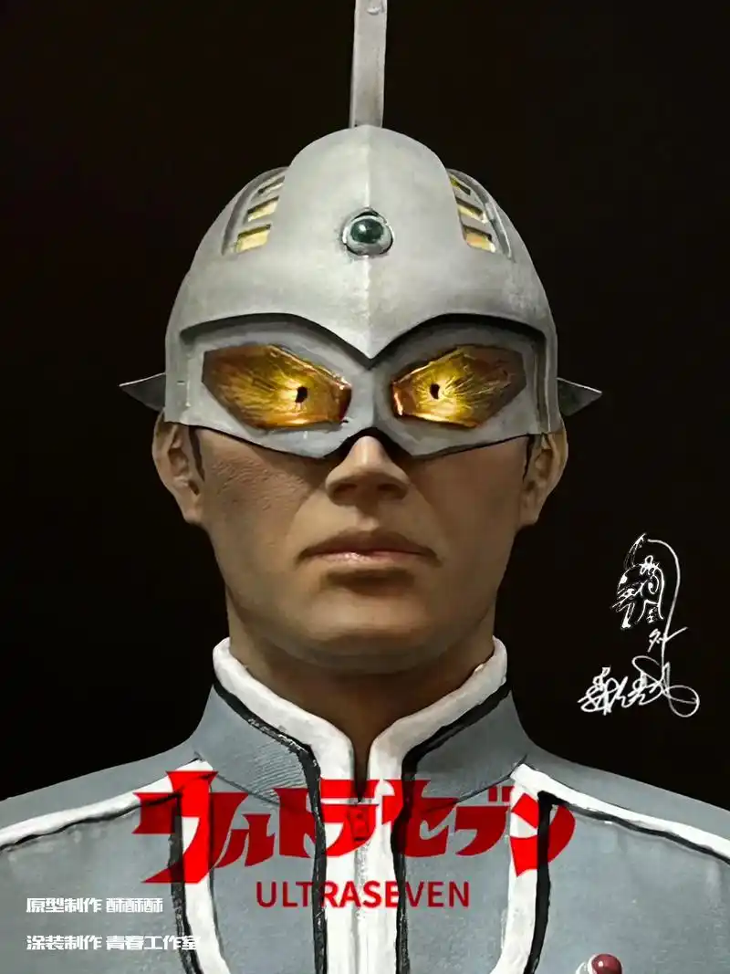 诸星团 变身赛文gk涂装.你的黑皮诸星团已上线,最近单子较多 - 抖音