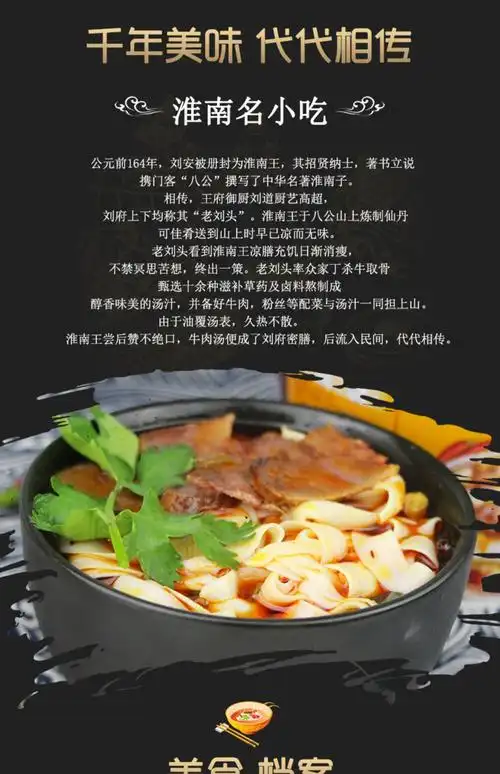 安徽老刘头牛肉板面风味宽面皮方便速食泡面桶装办公室加班夜宵_咚咚