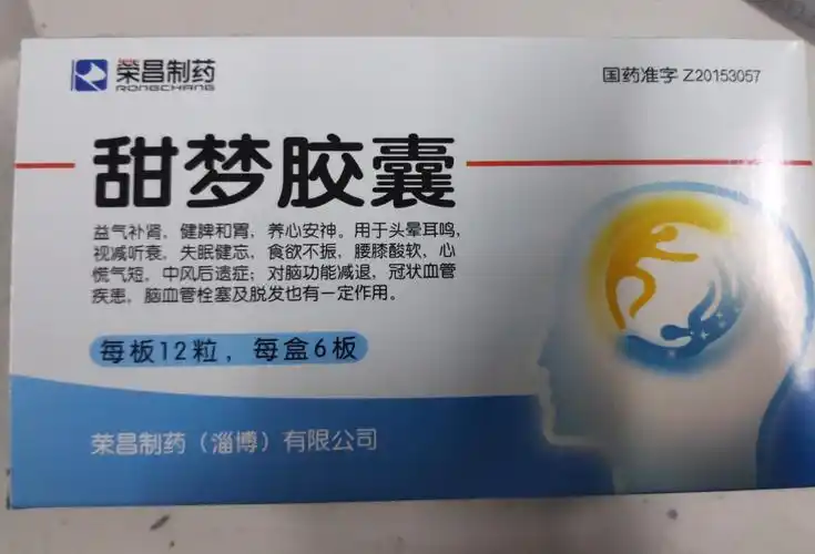荣昌制药 甜梦胶囊 0.4g*12粒*6板