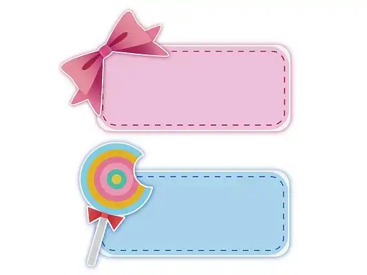 卡通儿童姓名牌卡通姓名牌手绘扁平边框png素材