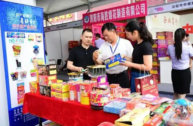 浏阳举行花炮行业大规模交易会 400厂商参展规模空前