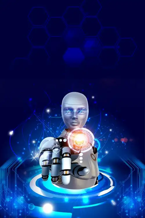 人工智能机器人蓝色大气科技宣传海报