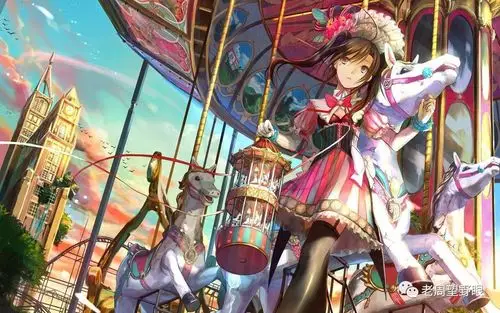 关于复兴公园旋转木马的补记