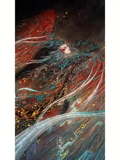 山海经之九凤