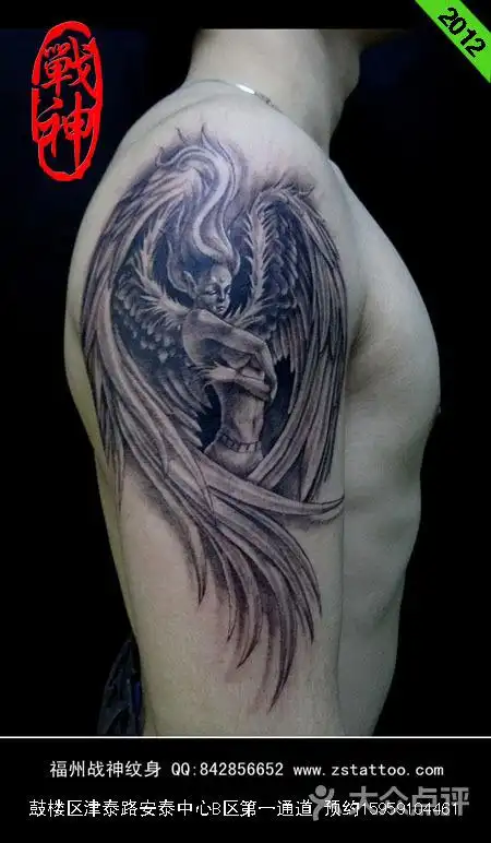 战神彩绘纹身后背龙纹身部分图片-北京纹身-大众点评网