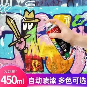 涂鸦喷漆墙面室内家用图案街头自动手摇喷漆衣服diy汽车改色油漆