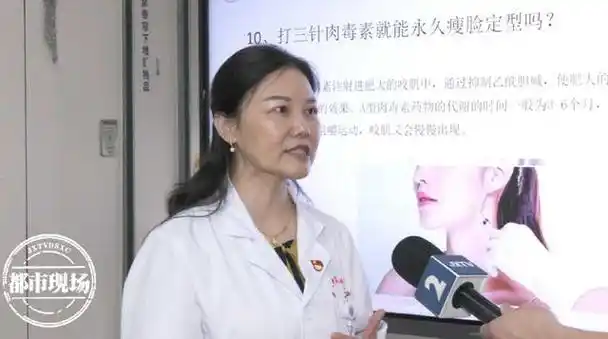 医疗美容 这些误区要小心