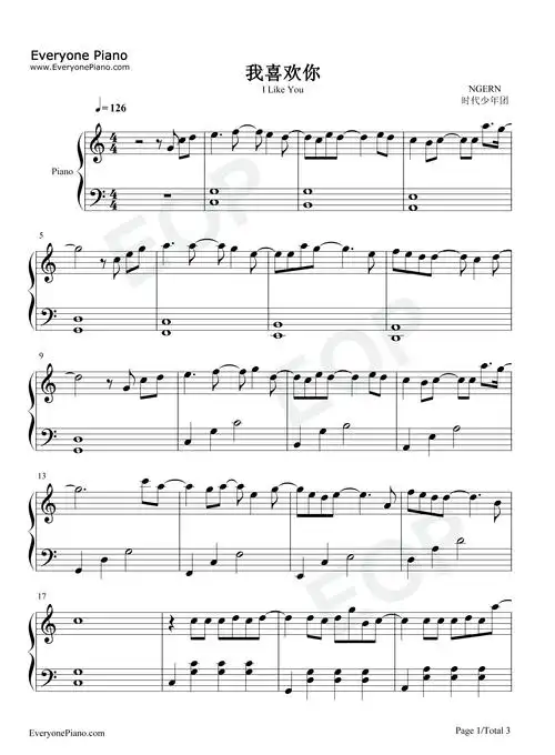 你-c调简单版-时代少年团五线谱预览1-钢琴谱文件(五线谱,双手简谱