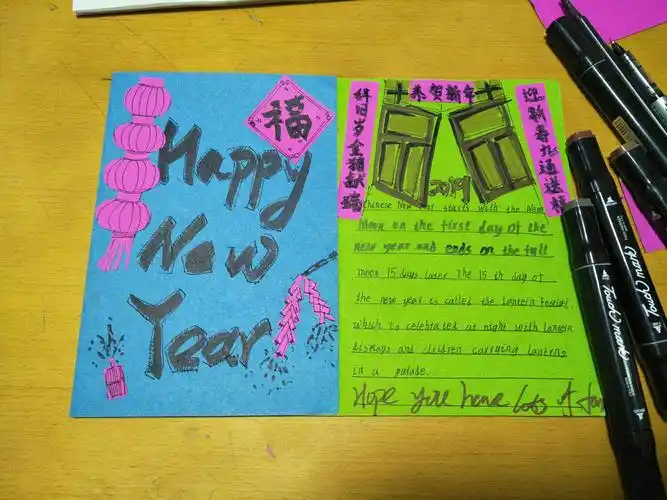 汉川市实验小学创意寒假作业——新年贺卡