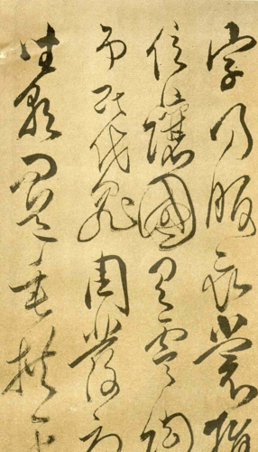 (清)傅山草书千字文