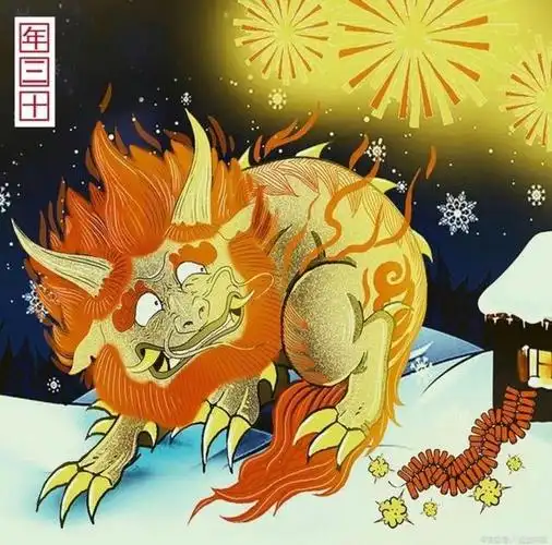 年兽传说还是神话 年兽的真正来历到底是什么(4)