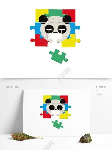 >儿童玩具之可爱萌趣彩色熊猫拼图矢量素材 千图网提供精美好看的装饰