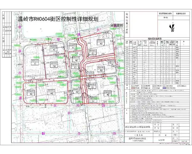 箬横镇rh060401地块控制性详细规划论证批前公示
