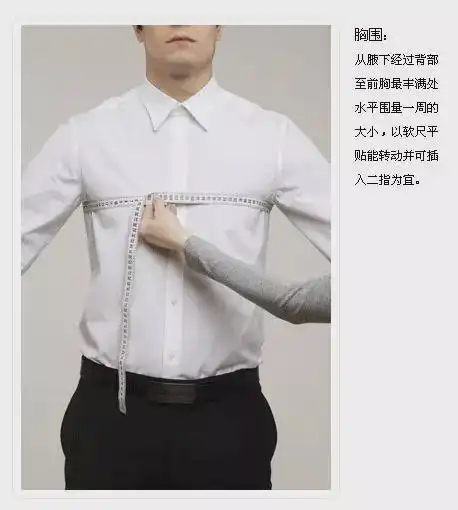 5,测量胸围数据4,测量袖长数据3,测量前衣长数据2,测量肩宽数据1,测量