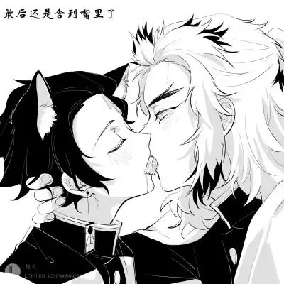 炼炭(炭猫化)四 lofter画手:隐目