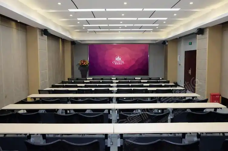 汕头700人会议室有哪些选择会掌柜为您专业解答汕头金冠酒店