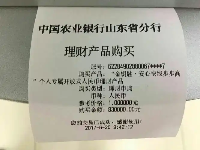 临淄支行营业部借助大额存单产品行外吸金