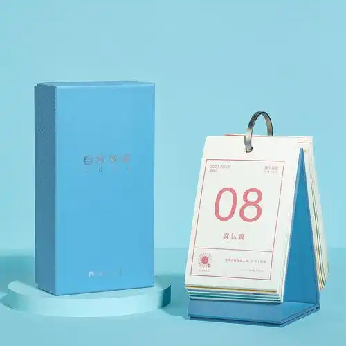 特价电影日历2018文艺原创_言仓文创自然物语翻页日历2020年创意ins风