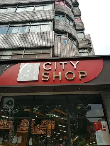 城市超市(虹梅店)