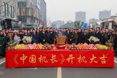 【剧组】《中国机长》今日园区盛大开机