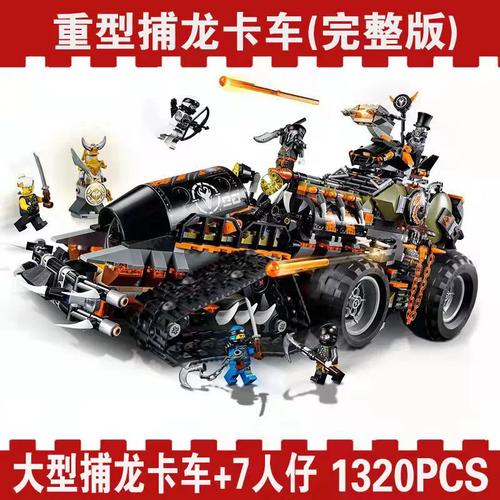 乐高积木幻影忍者系列四合一变形战车70595模型男孩拼装玩具礼物