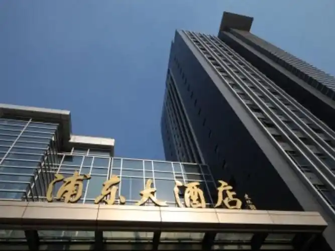 上海浦东酒店 (pudong hotel shanghai)