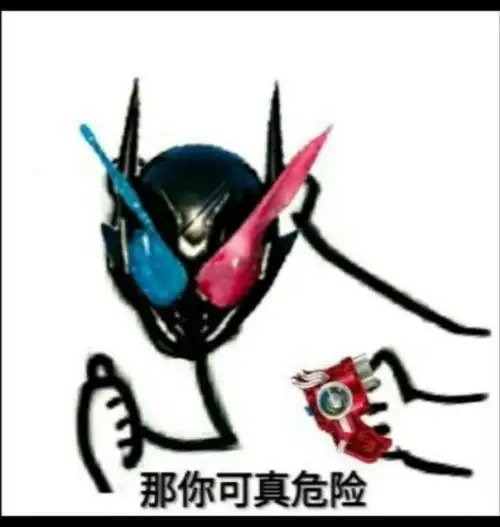 表情包 - 表情图