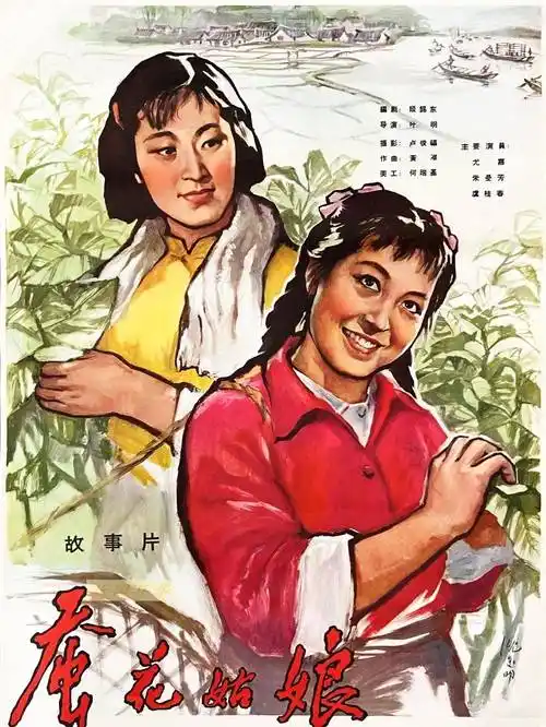 时光倒流60年,难忘的60年代全手绘电影海报年画_故事_斗争_剧情