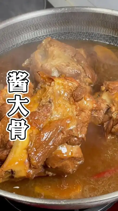 美食#酱大骨棒的家常做法,香料配方是关键,酱味十足,香烂入味,好吃不