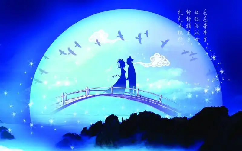 七夕,情人节,节庆,七夕,电脑壁纸,壁纸七夕牛郎织女鹊桥相会