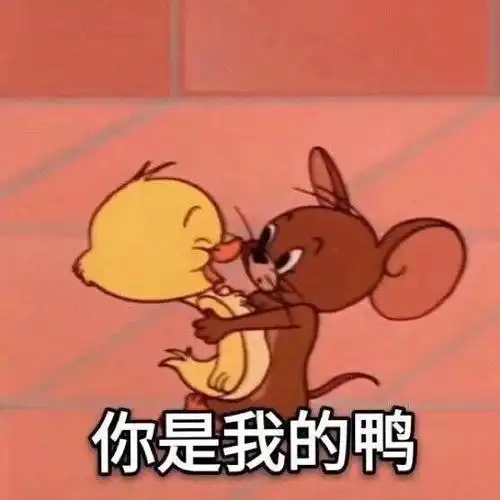 今日份表情包精选,拿图互动