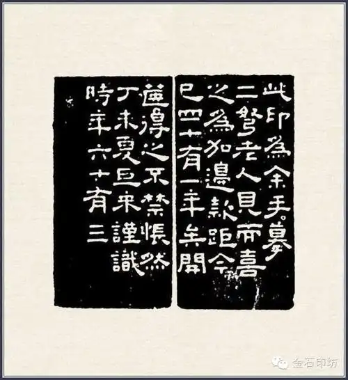 陈巨来篆刻一百三十品,近代元朱文第一的称号不是盖的!