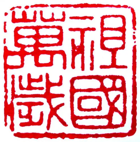 祖国我们祝愿您,蒸蒸日上,繁荣昌盛,国泰民安.