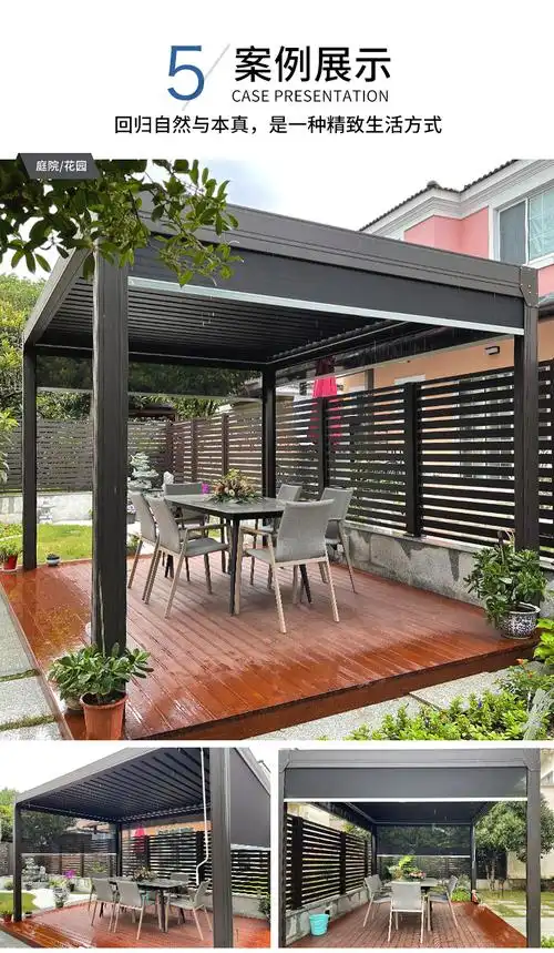 别墅户外智能电动凉亭遮阳棚庭院花园露台院子铝合金亭子葡萄架3x4