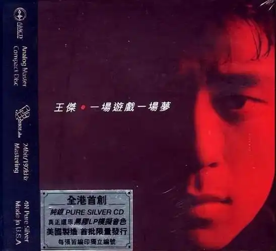 回顾王杰被毒哑之谜谢霆锋背黑锅多年是谁要了他的嗓子