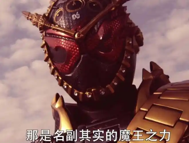 原创假面骑士:逢魔时王和"黑神"斗真,谁才是骑士战力"天花板"?