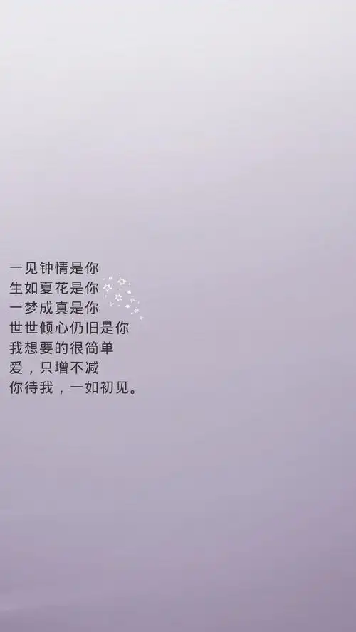 表白藏头诗,抱图表白吧!