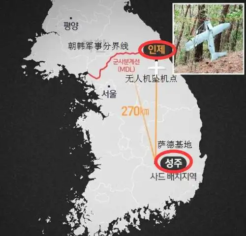 朝韩军事分界线附近现坠落无人机,含萨德基地照片(组图)