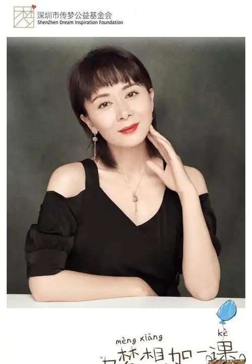 42岁塞娅公主张恒开门爆红参加综艺独占首位大变脸更不敢认