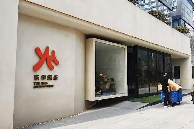 绑定王一博乐华娱乐ipo寄望港交所一搏